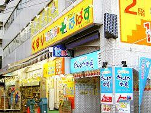 周辺を拡大表示