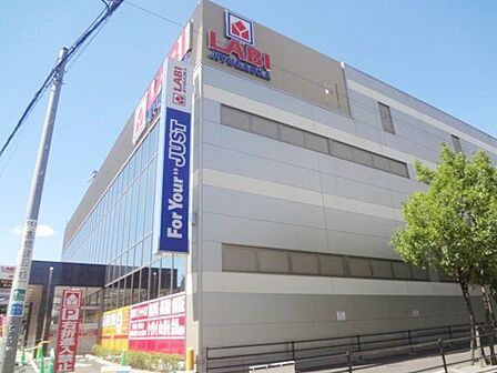 ヤマダデンキLABI　LIFE　SELECT自由が丘 徒歩10分。 800m
