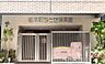 周辺：岩本町ちとせ保育園 徒歩2分。 90m