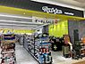 周辺：マツモトキヨシ豊洲店 徒歩14分。 1120m