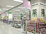 周辺：セブン美のガーデン大森店 徒歩7分。 530m