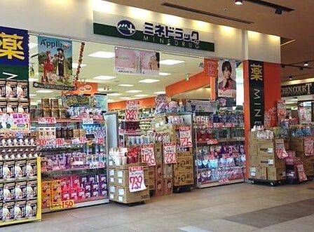 ミネドラッグユニゾンモール東中野店 徒歩2分。 160m