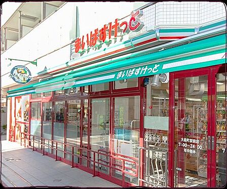 まいばすけっと等々力6丁目店 徒歩2分。 150m