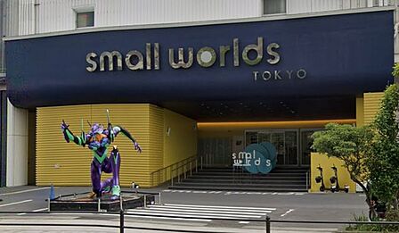 SMALL WORLDS TOKYO 徒歩2分。 150m