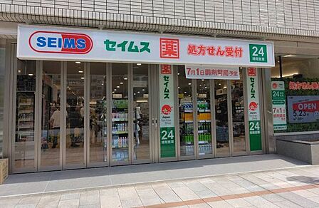 ドラッグセイムス神田小川町店 徒歩3分。 210m