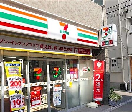 セブンイレブン中野大和町1丁目店 徒歩5分。 340m