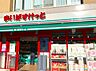 周辺：まいばすけっと高円寺大和陸橋店 徒歩1分。 40m