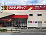 周辺：ツルハドラッグ南葛西店 徒歩4分。 270m