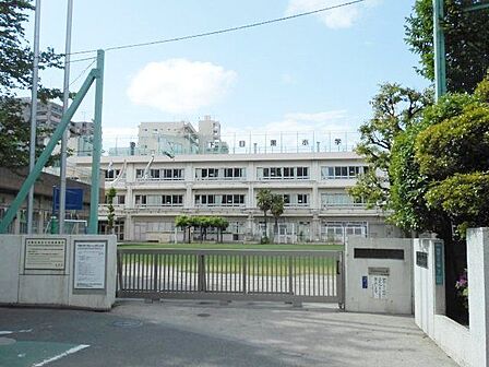目黒区立中目黒小学校 徒歩12分。 890m