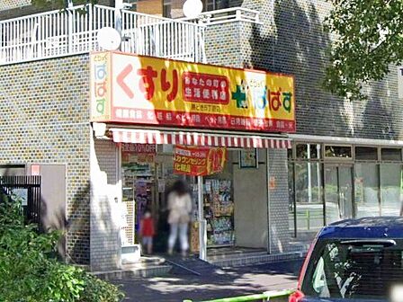 どらっぐぱぱす勝どき5丁目店 徒歩3分。 200m