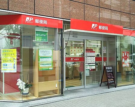 東神田郵便局 徒歩4分。 320m