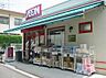 周辺：まいばすけっと杉並和泉2丁目店 徒歩7分。 490m
