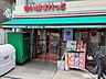 周辺：まいばすけっと砂町銀座西店 徒歩8分。 640m