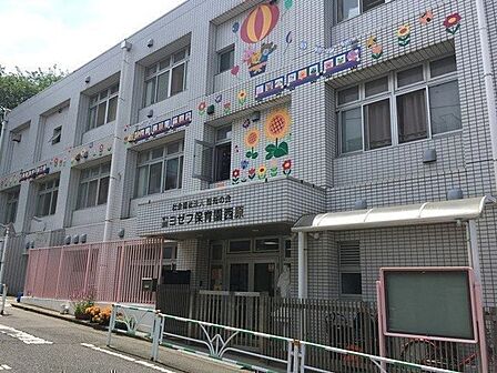 聖ヨゼフ保育園西原 徒歩3分。 180m