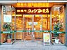 周辺：コメダ珈琲店新宿文化クイントビル店 徒歩5分。 370m