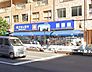 周辺：ウエルシア目黒青葉台店 徒歩1分。 20m