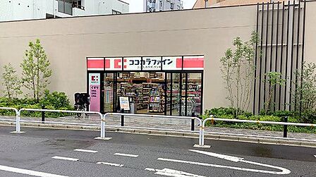 ココカラファイン西大井店 徒歩8分。 610m