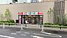 周辺：ココカラファイン西大井店 徒歩8分。 610m