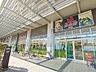 周辺：スーパー文化堂有明店 徒歩0分。 1m