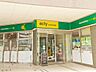 周辺：マルエツプチ汐留シオサイト店 徒歩2分。 130m