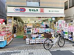 周辺施設の画像