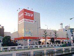 周辺施設の画像