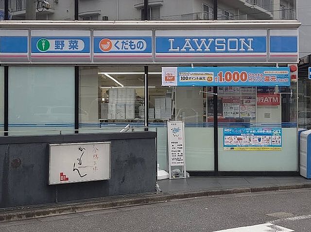 周辺 グランツオーベル南平台 1階/106