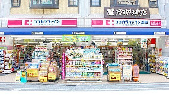 ココカラファイ...