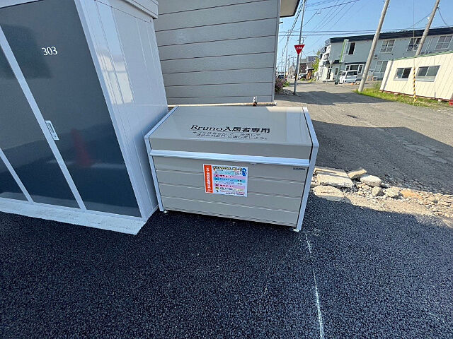 その他