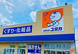 ユタカ薬局 押切（323m）