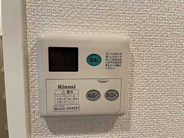 プレサンスNAGOYA桜通ビッグビート