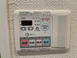 ★見学予約受付中★