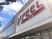 FEEL（フィール） 花の木店（615m）