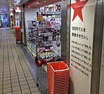 キャンドゥ 名古屋駅ミヤコ地下街店（662m）