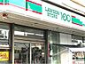 周辺：ローソンストア100 LS瑞穂堀田通店（522m）
