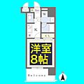 カレント茶屋が坂4階6.1万円