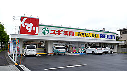 【ドラッグストア】スギ薬局 上前津店まで724ｍ