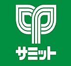 サミットストア喜多見駅前店 583m