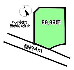 売土地　八王寺町付近　住宅用地