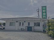 中野歯科長閑 1050m