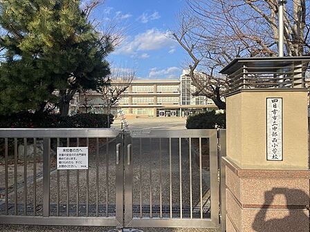 四日市市立中部西小学校安全立地運動場広い 990m