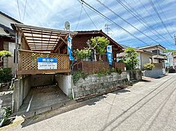 長崎市椿が丘町 戸建て