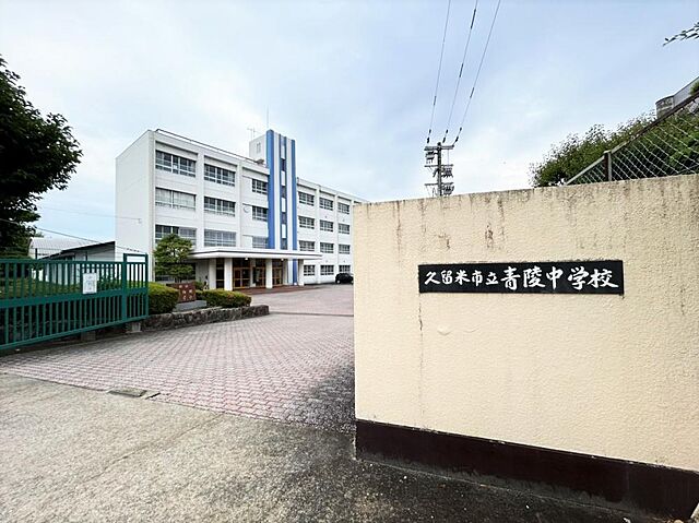 周辺 久留米市藤山町1627-5