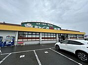 南陵 【スーパー】あんくる夢市場甘木店様まで約1100ｍです。 3200m