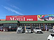 【周辺環境】マルエイ伊倉店まで2700ｍ（徒歩34分） 2660m