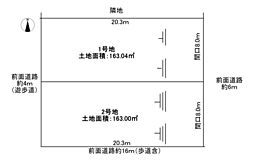 神戸市北区泉台4丁目土地