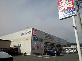 稲田ふれあいホーム  ｜ 長野県長野市稲田１丁目（賃貸アパート1K・2階・41.32㎡） その5