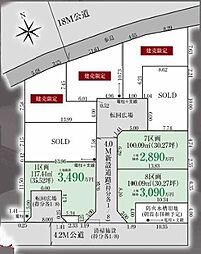 朝霞市膝折町16期　全8区画