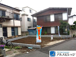 売土地　朝霞市三原5丁目　全1区画
