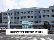 日生病院 1980m